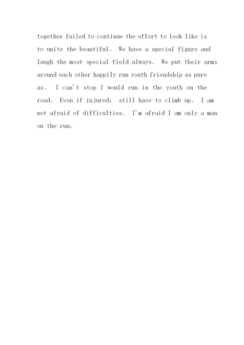 I-Like-Football英语作文0.docx