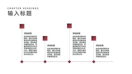 白色简约风音乐教学小提琴乐器培训PPT模板