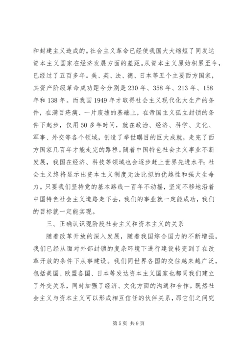 工委党员建设交流材料(省).docx