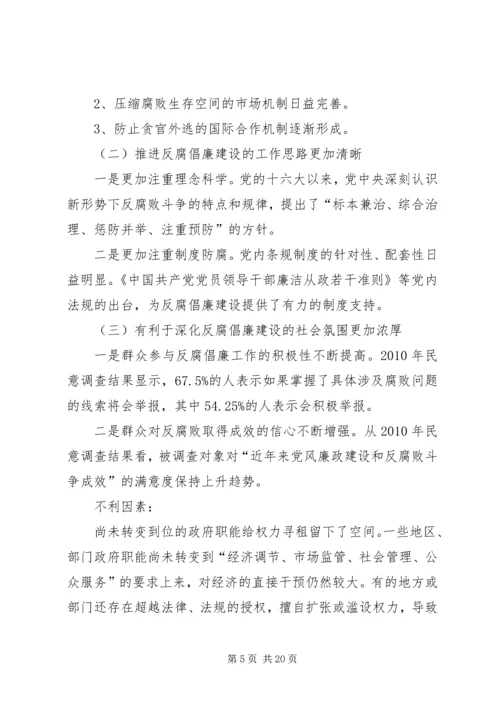 改进作风建设提高党性修养.docx