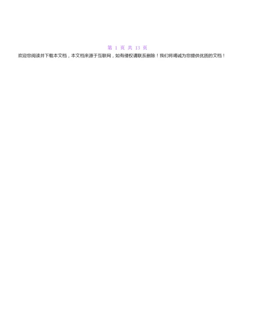 2022高三毕业典礼教师代表发言5篇.docx