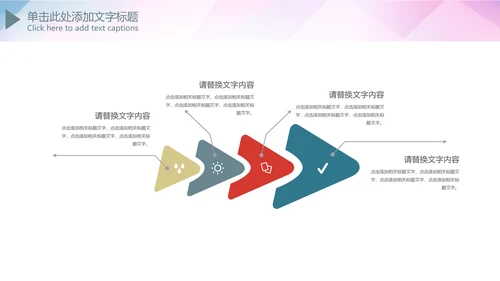 医生医院医药医疗总结汇报PPT模板