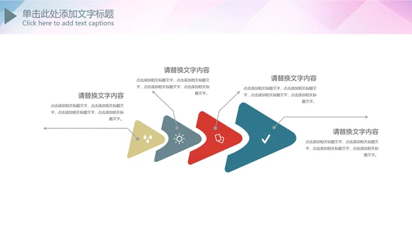 医生医院医药医疗总结汇报PPT模板