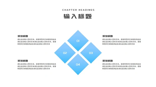 简约风蓝色几何企业入职培训PPT模板