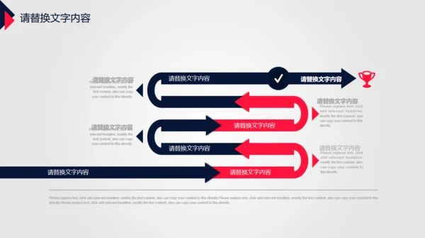 室内设计述职报告通用PPT模板