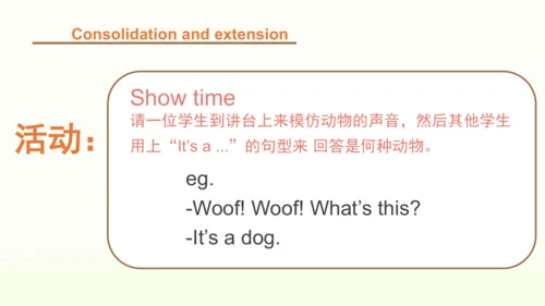 Unit 3 Amazing animals 第四课时课件（32张PPT，内嵌音视频)