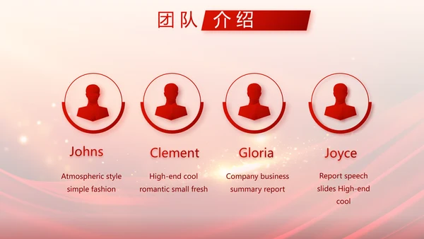 红色大气业务启动大会战略合作策划PPT模板