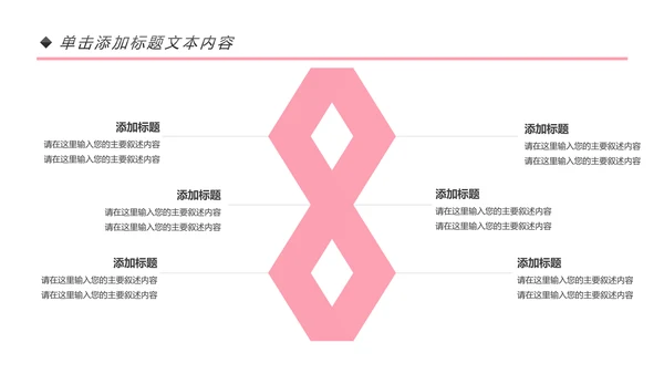 唯美瑜伽运动瑜伽健身孕妇瑜伽培训PPT模板