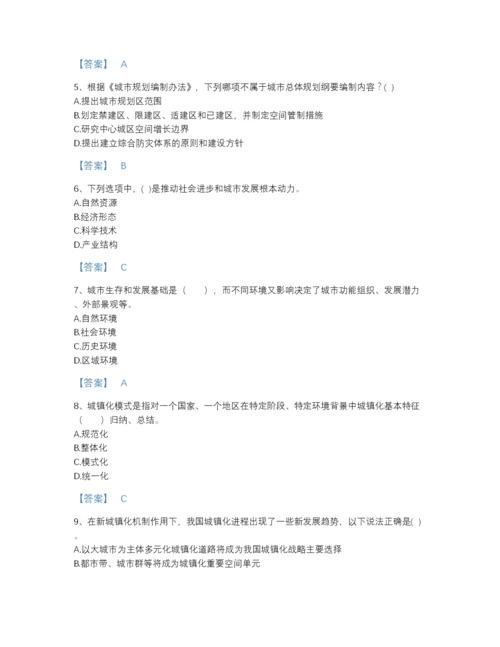2022年江西省注册城乡规划师之城乡规划原理高分题型题库及1套参考答案.docx