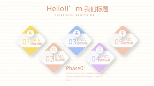 母婴婴儿护理中心医院社区讲座保健中心早教宣传PPT