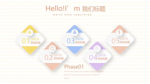 母婴婴儿护理中心医院社区讲座保健中心早教宣传PPT