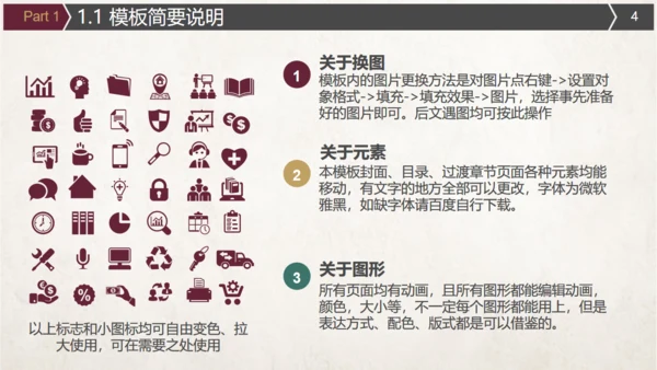 红酒葡萄酒文化介绍宣传通用PPT模板