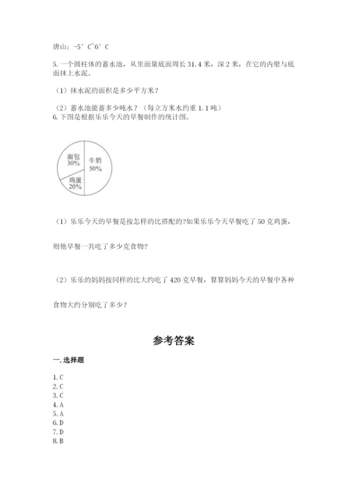 冀教版小学六年级下册数学期末检测试题含答案（预热题）.docx