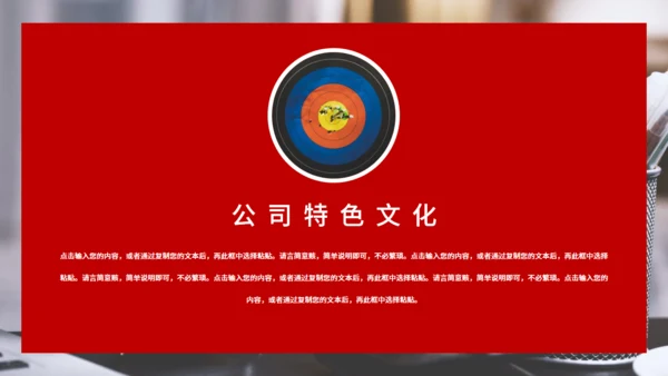 时间管理珍惜时间小闹钟企业文化培训通用PPT模板