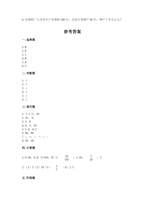 蓬江区六年级下册数学期末测试卷a4版.docx