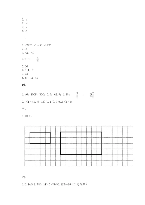 郑州小升初数学真题试卷附答案（培优a卷）.docx