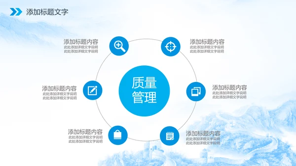 廉政人民的名义反腐倡廉检察院纪委PPT