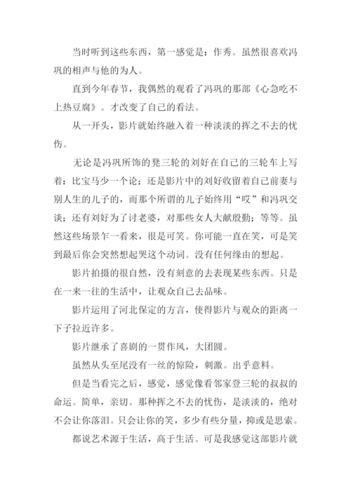 小小的幸福作文.docx