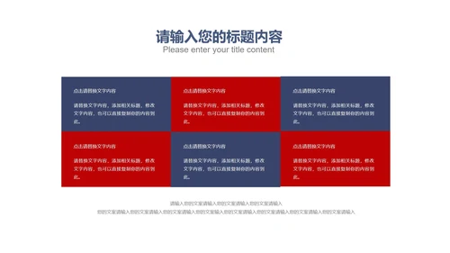 蓝色画册风扁平法制党政军警宣传报告PPT模板