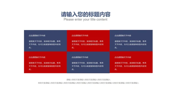 蓝色画册风扁平法制党政军警宣传报告PPT模板