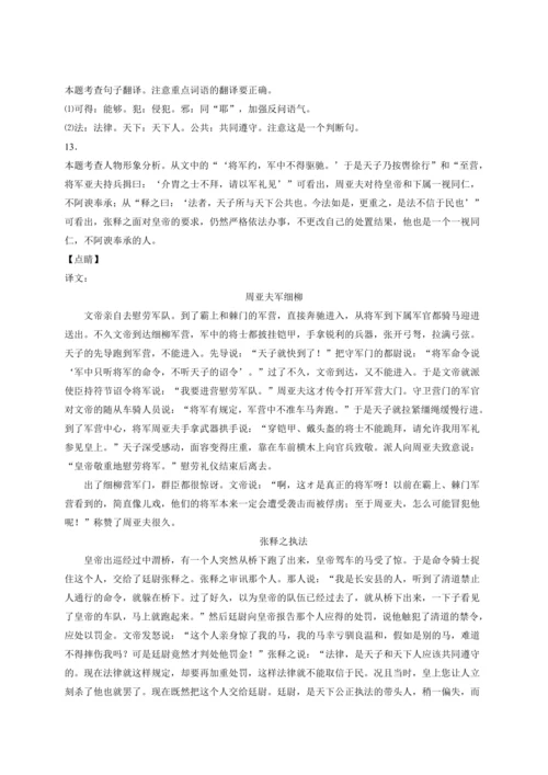 初二期末复习讲义