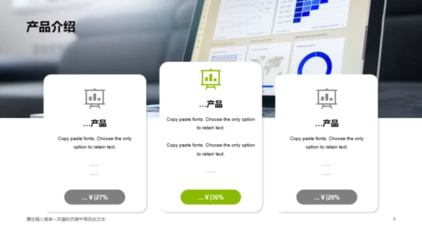 黑色商务科技公司产品发布会PPT案例