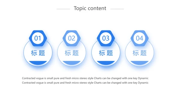 蓝色创意网络远程办公工作总结动态PPT模板