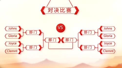 红色喜庆迎新春春节晚会年会动态PPT