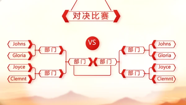 红色喜庆迎新春春节晚会年会动态PPT