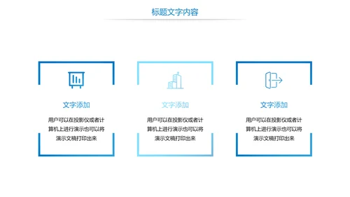 时尚扁平化阅读读书分享会PPT模板