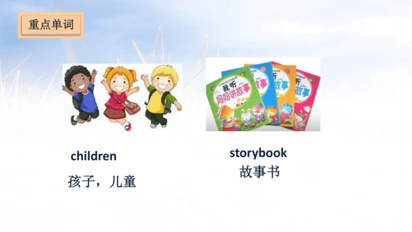 Unit 8（复习课件）-五年级英语上册同步高效课堂系列（译林版三起）(共51张PPT)