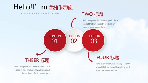 不忘初心砥砺前行PPT