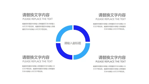 深蓝科技风渐变校园招聘计划汇报PPT模板