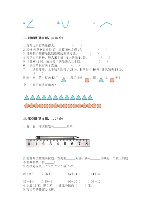 小学数学二年级上册期中测试卷精品【名师系列】.docx