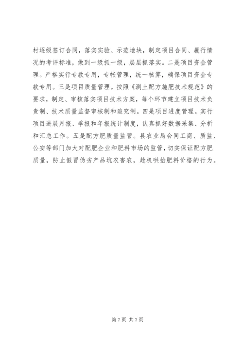 规范津补贴实施方案.docx