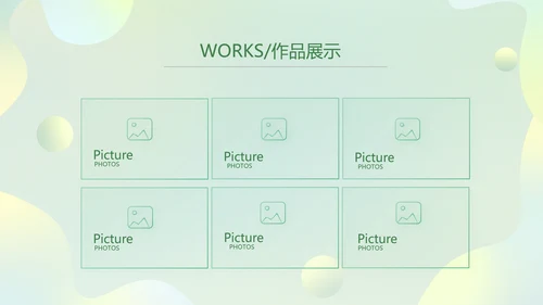 绿色清新公司产品介绍图片展示PPT动态模板