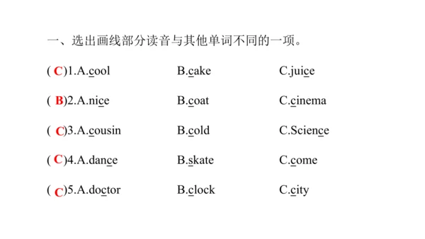 Unit 1 Goldilocks and the three bears  复习课件(共32张PP