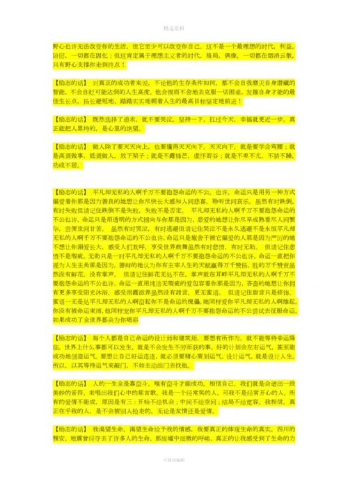 马行远课程方案-房地产项目项目复盘及经验沉淀工作坊.docx