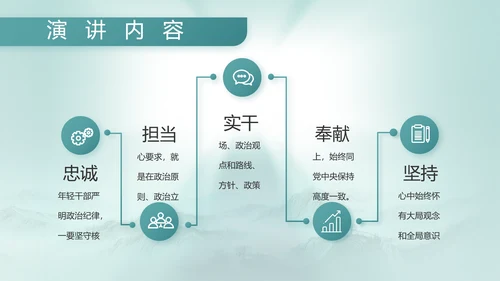 八一建军节部队军事工作总结汇报PPT