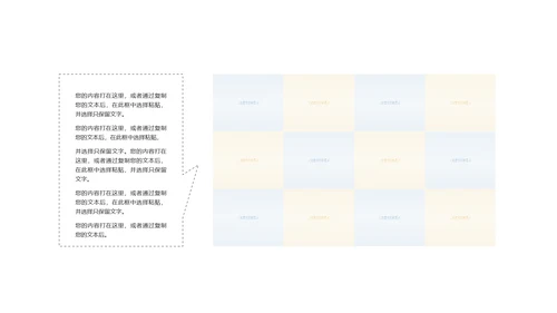 魅力东方上海印象上海旅游东方明珠画册展示PPT模板