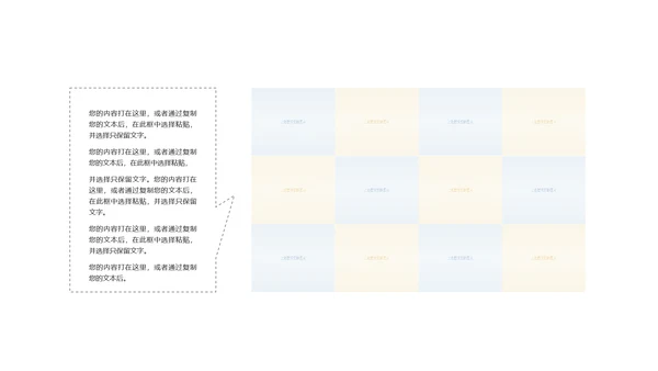 魅力东方上海印象上海旅游东方明珠画册展示PPT模板
