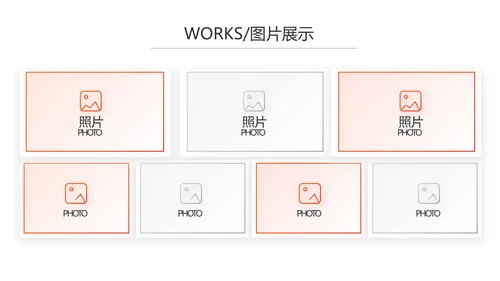 红色大气企业宣传画册公司简介产品介绍PPT