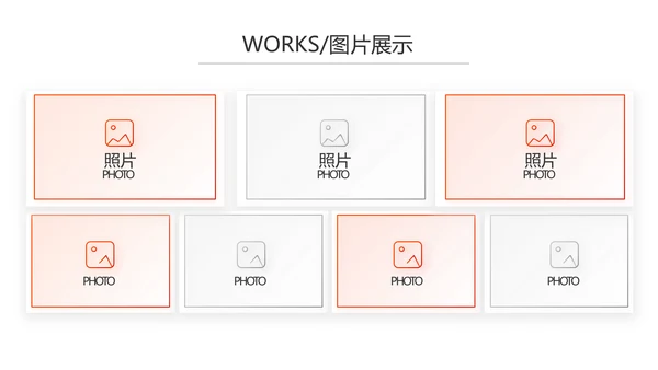 红色大气企业宣传画册公司简介产品介绍PPT