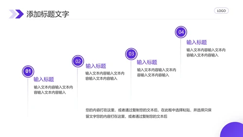 蓝色毕业答辩开题报告论文设计课题研究通用PPT模版