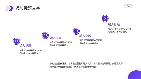蓝色毕业答辩开题报告论文设计课题研究通用PPT模版