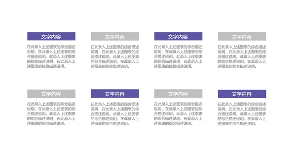 紫色流体渐变风总结汇报PPT模板