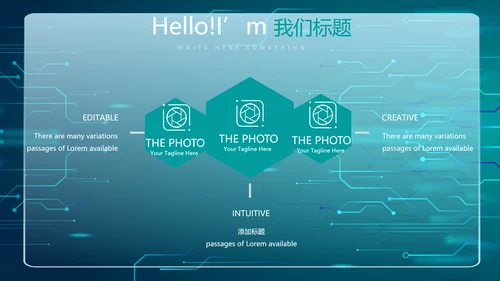 蓝色创新科技互联网网络信息化建设商务动态PPT