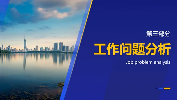 图文商务风销售部总结述职汇报PPT模板