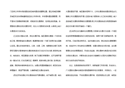 有关市场调查报告范文十篇