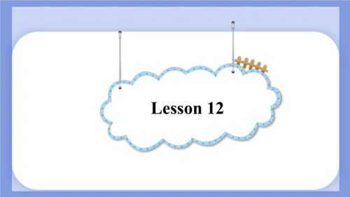 Unit 2 This is my pencil.  Lesson 11 课件(共41张PPT)